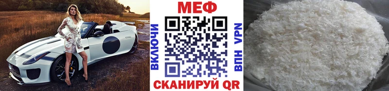 Где найти наркотики Ирбит Галлюциногенные грибы Бошки Шишки Cocaine Метамфетамин ГАШИШ NBOMe Меф мяу мяу СК