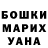 Героин хмурый Kira Rinn