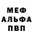 МЕФ мука MetaChain