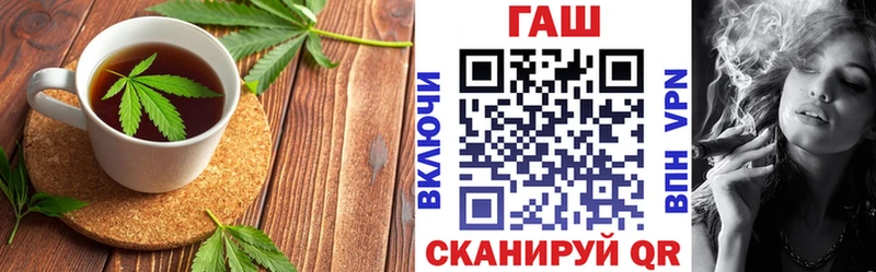 Еда ТГК конопля  МЕГА ТОР  Ирбит 