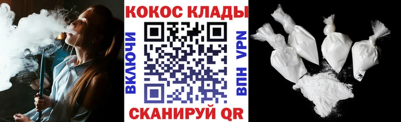блэк спрут рабочий сайт  Ирбит  COCAIN 97% 