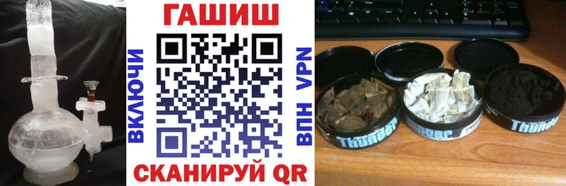 ГАШ гарик  OMG   Ирбит 