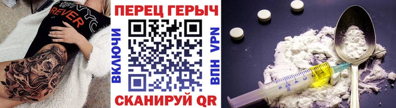 магазин продажи наркотиков  Ирбит  ГЕРОИН VHQ 