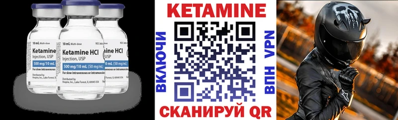 КЕТАМИН VHQ  сколько стоит  Ирбит 