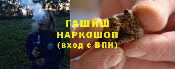 бутират Алексин