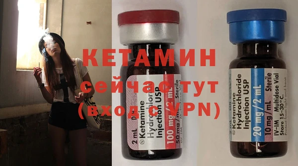бутират Алексин