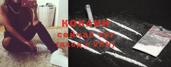 бутират Алексин