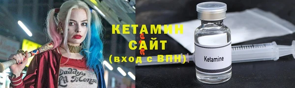 бутират Алексин