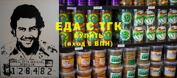 бутират Алексин