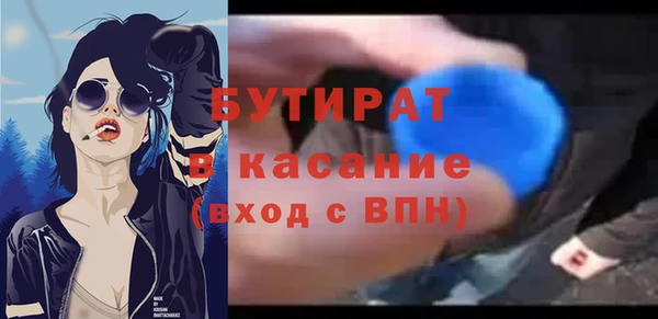 экстази Осташков