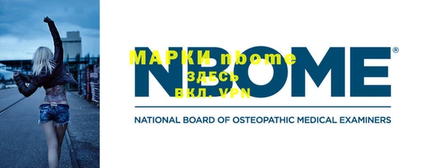 мефедрон мука Остров