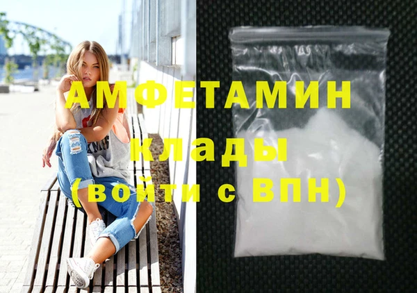 бутират Алексин