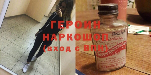 бутират Алексин
