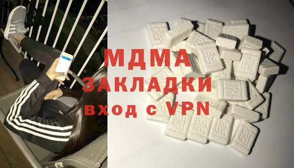 mix Абдулино