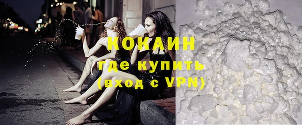 бутират Алексин