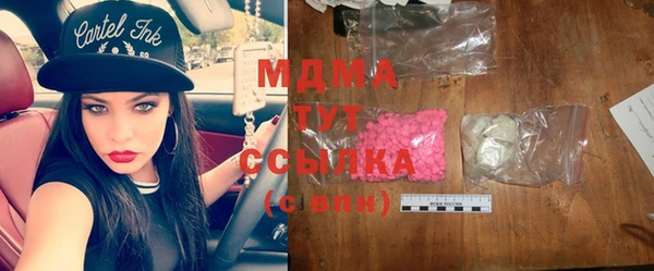 ПСИЛОЦИБИНОВЫЕ ГРИБЫ Абаза