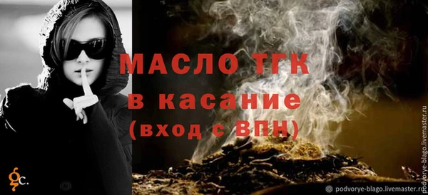 бутират Алексин