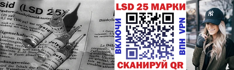 Лсд 25 экстази кислота  Ирбит 