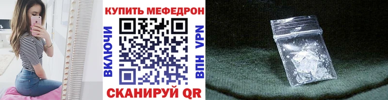 Мефедрон мука  Ирбит 