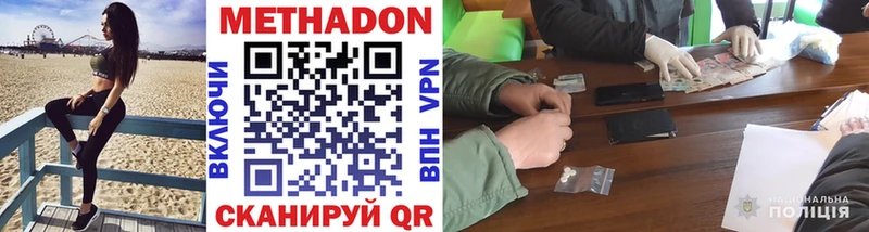Метадон кристалл  Ирбит 