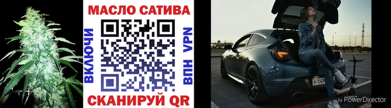 Дистиллят ТГК вейп blacksprut ссылка Ирбит купить цена